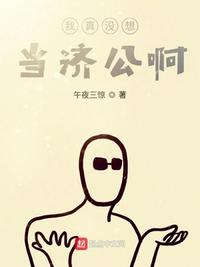 黄鳝门视频在线播放