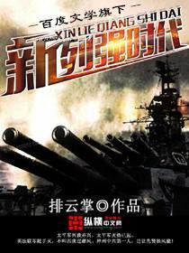九歌在线视频观看英语双字翻译
