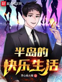 啊啊不要