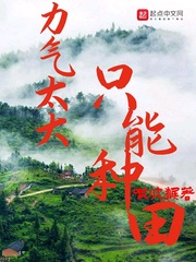 商务旅行女老板