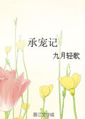 怡春院在线观看