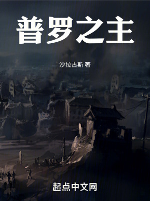 请...帮我的妻子5电影