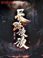 97天龙八部黄日华全集
