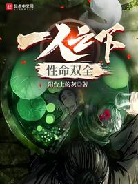 妖精当道故什
