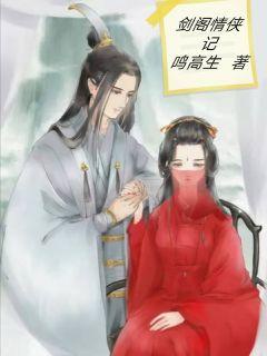 金艺贞仙桃