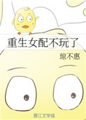 美老男孩电影完整版