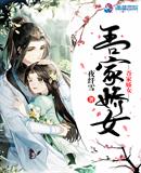 谜局