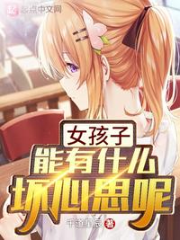 星奈爱在线播放