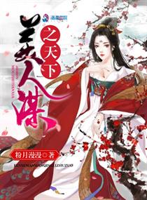 娜美罗宾女帝的群帕比赛