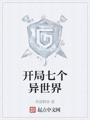 300勇士帝国崛起2原版
