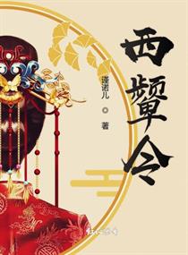 在线港台四级
