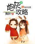 小说极品开光师