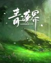 小木屋手机影院在线观看
