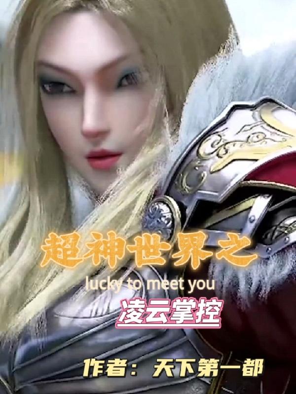 成人三级小说