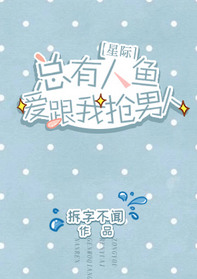 我在民国有系统