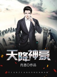 王者荣耀小说