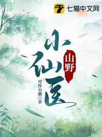 十九岁免费观看