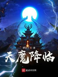 朱门绣户11h