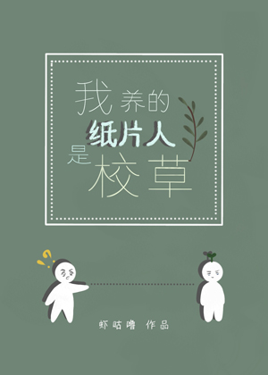 两不疑漫画