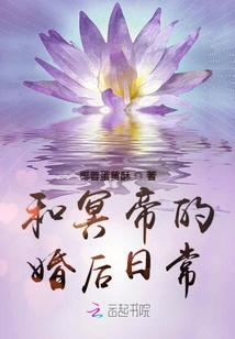 重生之张无忌猎艳录
