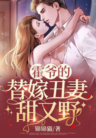 黄色妈妈的朋友