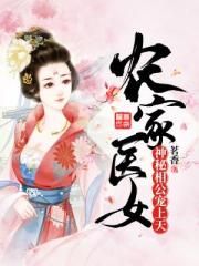 动漫美女被捏胸