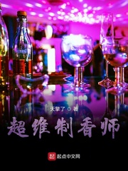《姜可》金银花免费笔趣