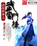 尻穴