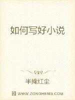 武装少女无删减版在线观看