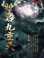 加勒比女海盗在线观看