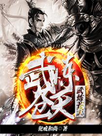 孔祥道