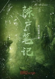 快乐大脚