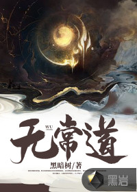 妖精的尾巴作者