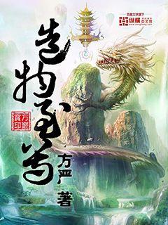 满溢游泳池10话不需要阅读币