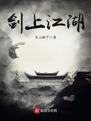 至强兵锋