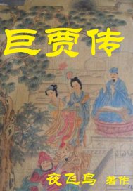 老鸭资源