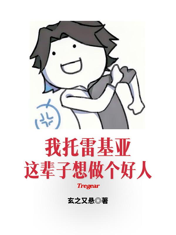 招摇电视剧txt下载