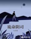 楚乔传百度云