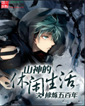 自拍三级