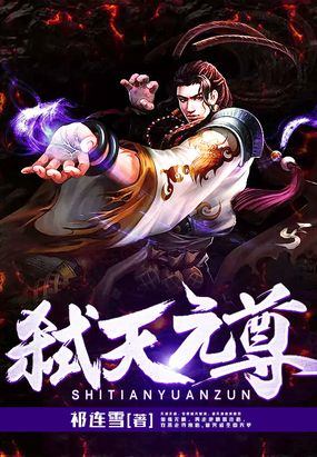 继母劳拉