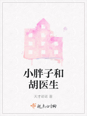 韩国羞羞无遮掩漫画免费观看