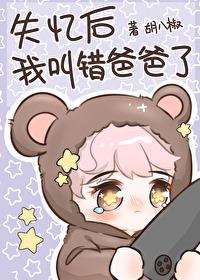 总裁的错嫁新娘夏七夕