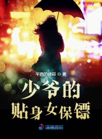 女人高潮流白色液体