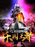 大喜临门