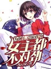 继续的朋友们看漫画书免费阅读土豪飞飞漫画