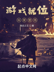 97se小说
