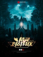 露水之爱完整版