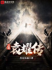 新贵公子