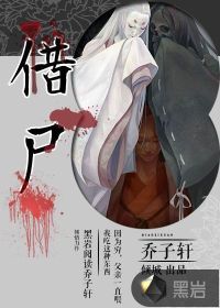 动感之星关关