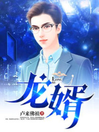 善良是秘书的目的